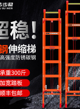 加厚铝合金伸缩梯子家用升降楼梯折叠人字长直梯高工程专用爬梯米