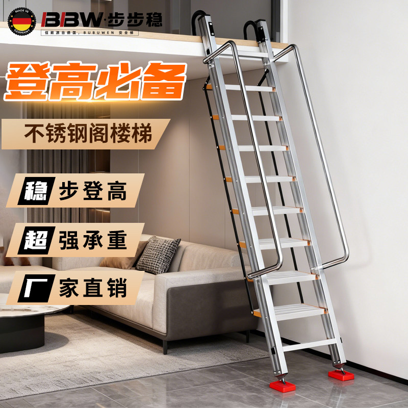 乔迁新居梯子家用户外伸缩阁楼折叠楼梯不锈钢踏步梯铝合金伸缩梯,居家日用,家用梯,淘宝优惠券,粉丝福利购,淘宝优惠卷