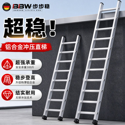 铝合金楼梯加厚冲压直梯家用不锈钢梯子超稳折叠爬梯工程专用单梯