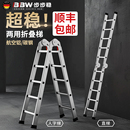 铁梯子家用人字梯冲压直梯关节两用折叠楼梯加厚铝合金工程专用米