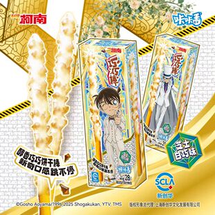 咔咔番名侦探柯南芝士白巧味巧克力棒零食休闲小吃食品赠周边书签