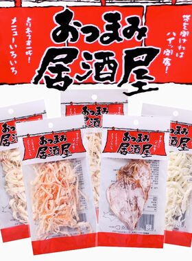 居酒屋日式辣原味烤鱿鱼片丝墨鱼即食水产干货休闲高端解馋小零食