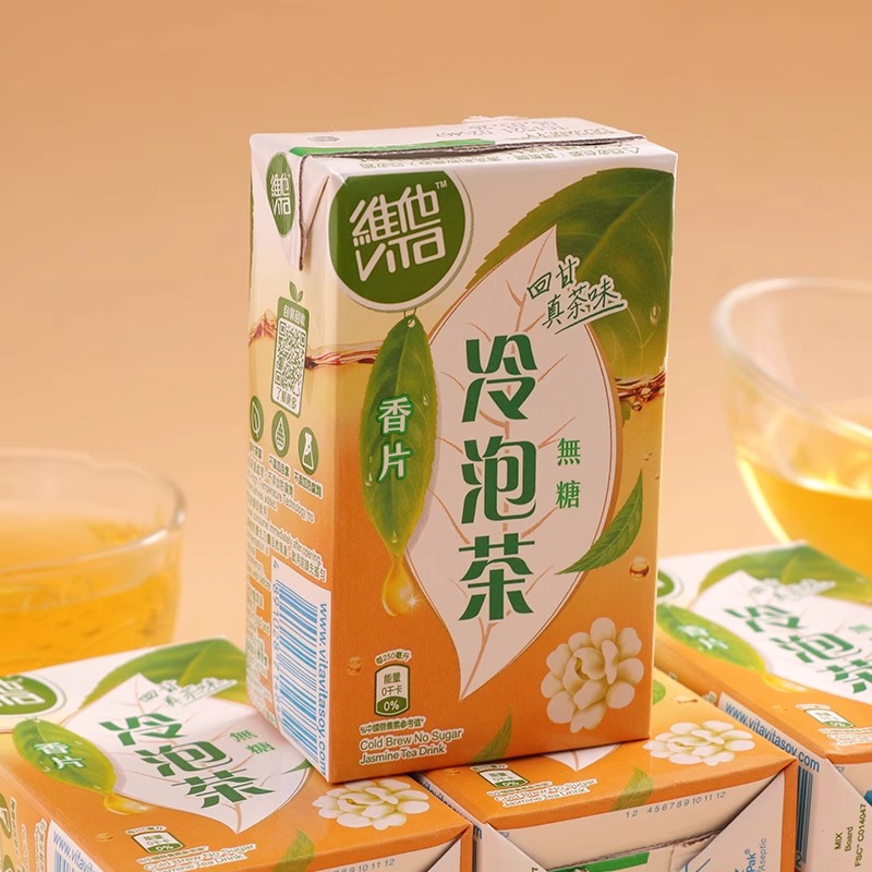 6盒香港版Vita维他冷泡无糖冻顶乌龙茶香片铁观音普洱茶风味饮品
