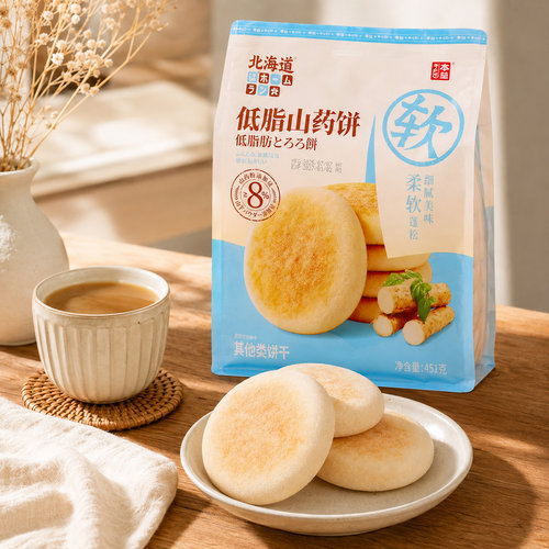 本垒低脂山药饼薄脆451g袋装