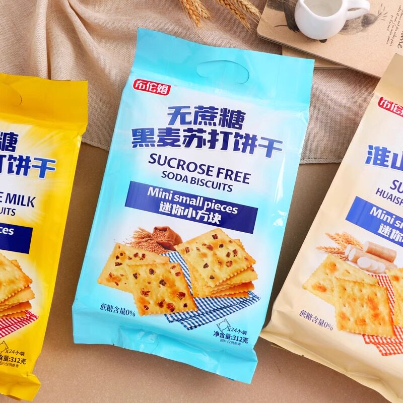 布伦姆无蔗糖奶盐味苏打饼干黑麦苏打饼干办公室摸鱼解馋网红零食