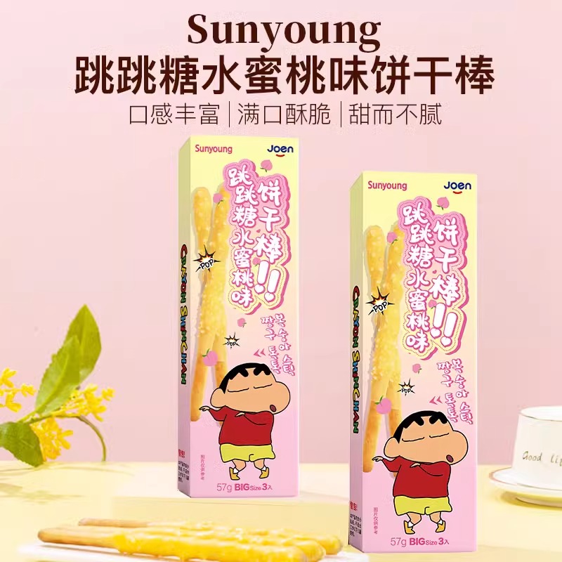 韩国进口小零食sunyoung蜡笔小新跳跳糖水蜜桃味巧克力棒网红饼干
