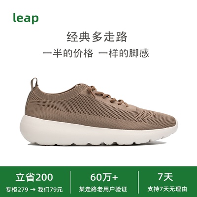 Leap透气软底轻便男女同款休闲鞋
