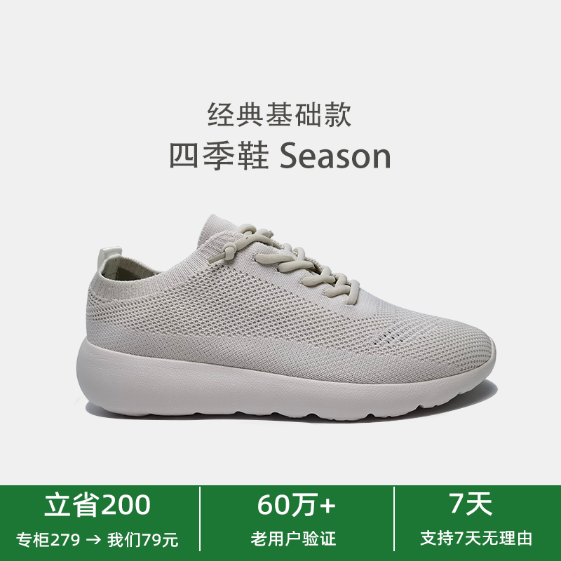 基础款休闲鞋citywalk