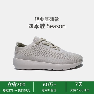 国民基础款甄选同款四季鞋男女情侣运动休闲基础款绑带免系带