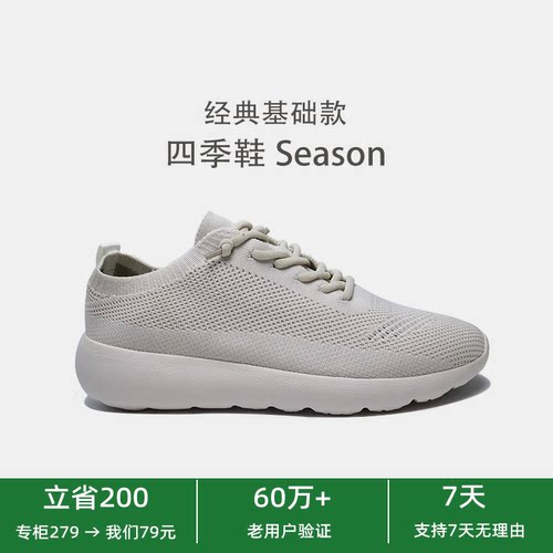 基础款休闲鞋citywalk