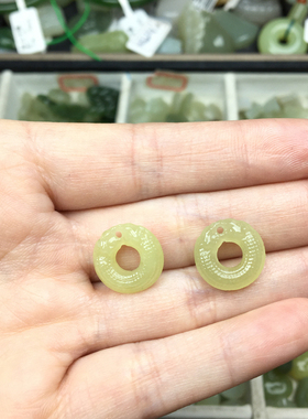 天然和田玉双龙扣吊坠星月菩提文玩佛珠diy配饰