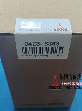 道依茨林德叉车熄火电磁阀04286363熄火开关01186127断油阀执行器