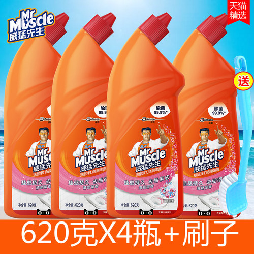 4威猛先生厕所除臭马桶去渍