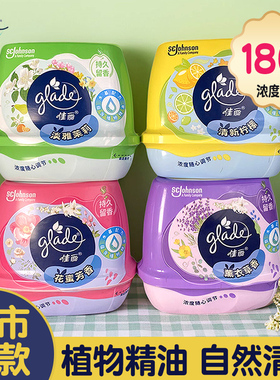 佳丽清香固体胶室内卧室厕所除臭去异味持久留香空气芳香剂神器