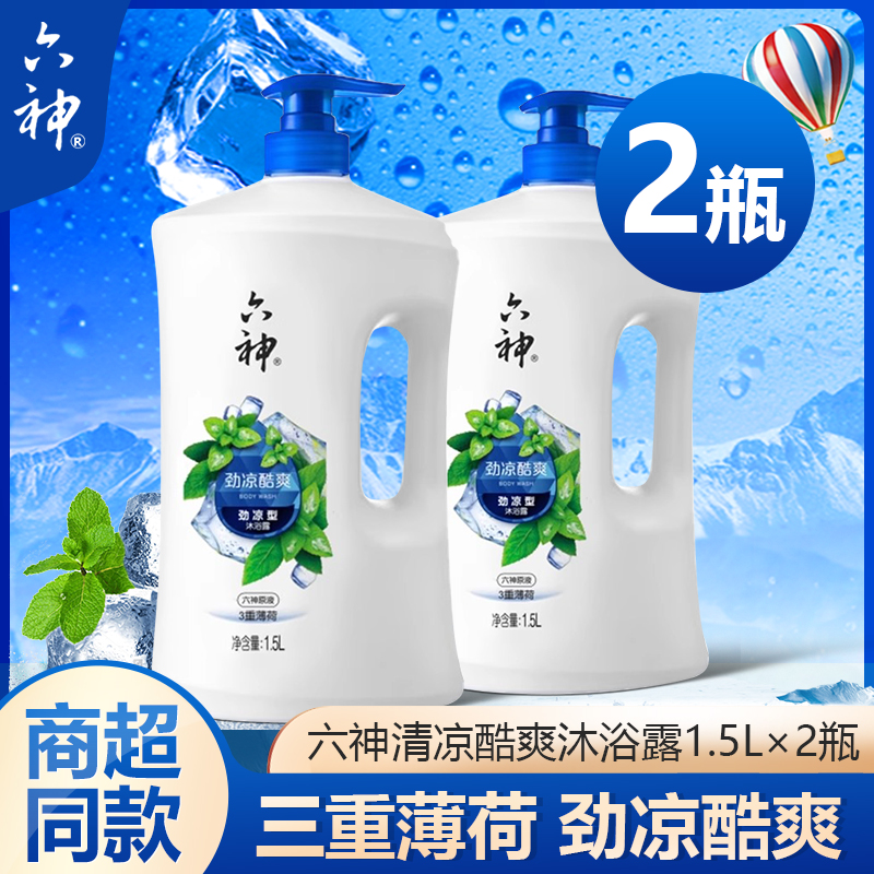 750ml ӻԡ ԡ¶Һͥװ־28.9Ԫ