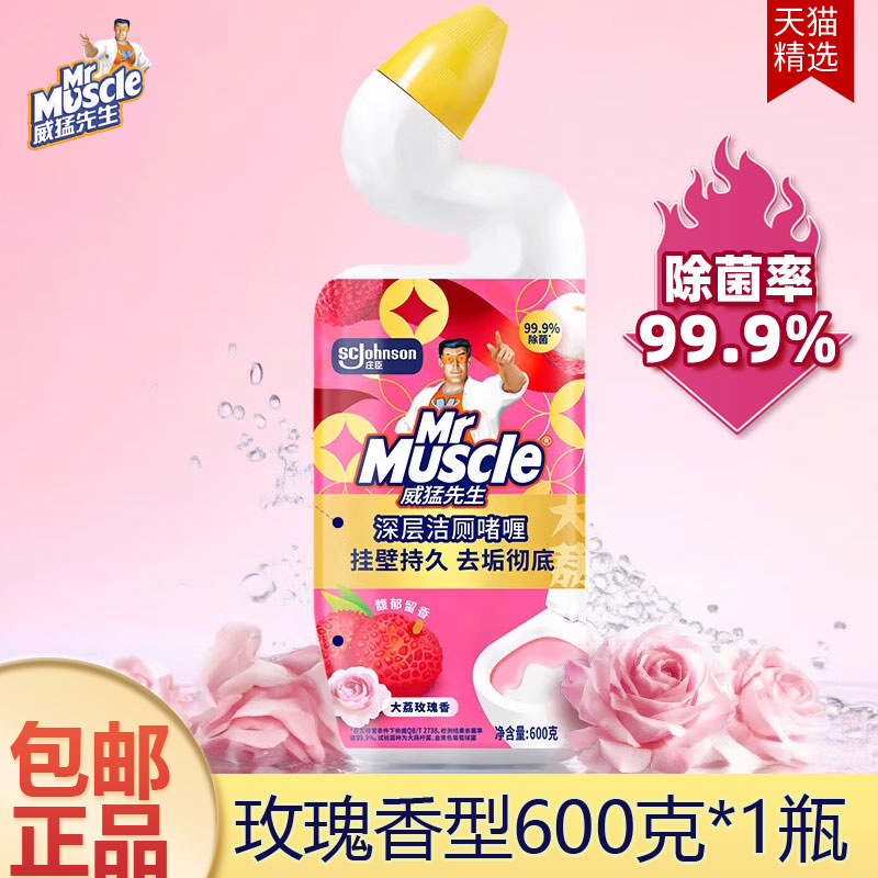 威猛先生香氛玫瑰洁厕灵600克