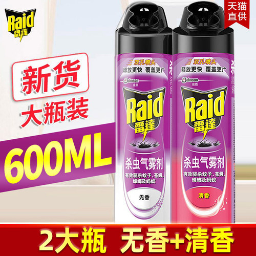 雷达蟑螂草本550ml杀虫气雾剂