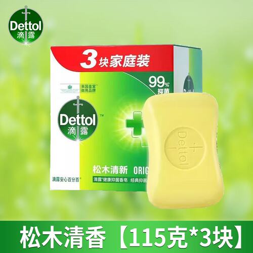 滴露香皂薄荷冰爽抑菌