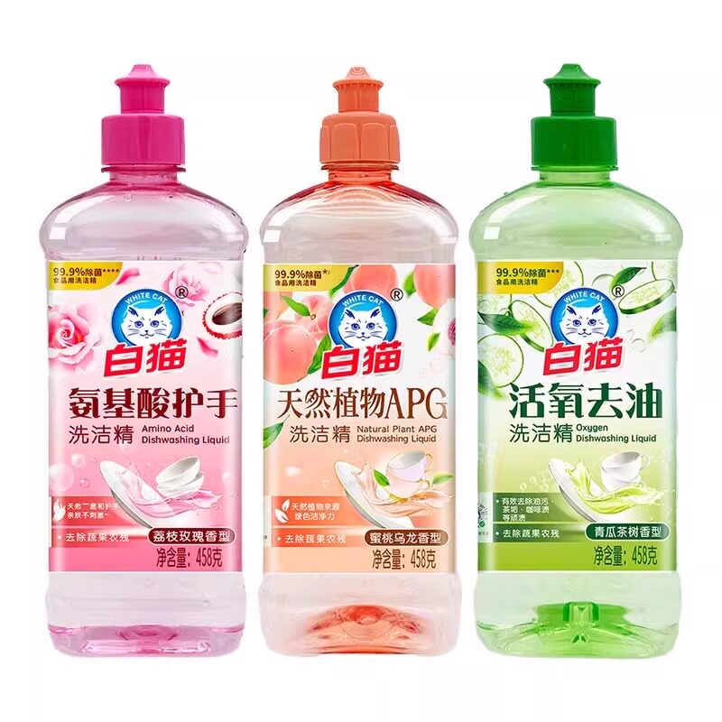 白猫柠檬红茶洗洁精500g去油去污洗洁净餐具食品实惠家用级小瓶装,洗护清洁剂/卫生巾/纸/香薰,洗洁精,淘宝优惠券,粉丝福利购,淘宝优惠卷
