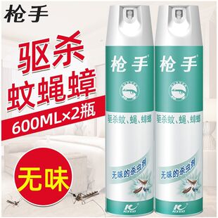 枪手杀虫气雾剂家用室内无味600ml杀虫喷雾灭蚊苍蝇蚂蚁毒蟑螂无