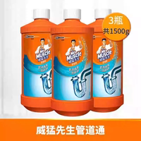 Mr. Weimeng Pipe Unclogging Agent: Powerful dissolving and cleaning agent for clogged toilets and kitchen drains thumbnail 3