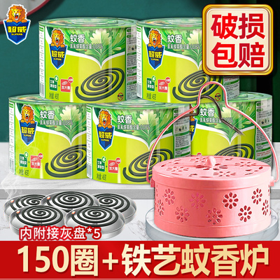 超威蚊香家用驱蚊艾草盘香