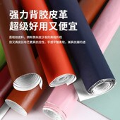 沙发椅子扶手坐垫皮套防滑皮质座垫皮革沙发床垫四周防猫抓保护罩