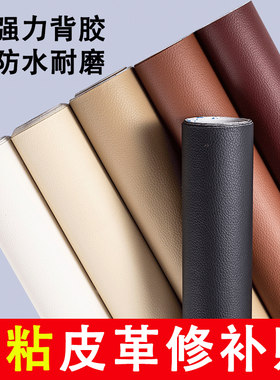舞蹈凳换皮包游戏机凳子皮化妆凳翻面换包装皮椅老板椅子皮革面料