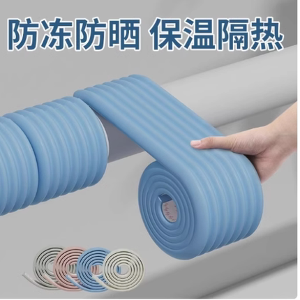 玻璃推拉隐形门防撞条房门静音密封条海绵材料阳台厨房洗手间门窗