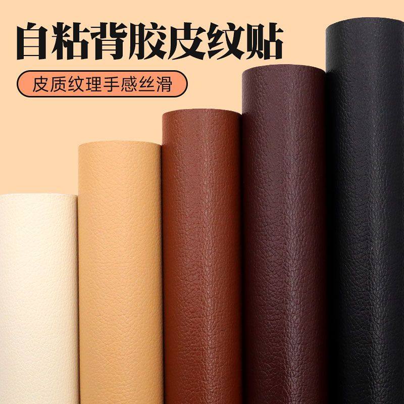 翻新修复按摩椅垫皮套全新小披风家用按摩仪式披风坐垫自粘皮革贴