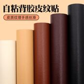 翻新修复按摩椅垫皮套全新小披风家用按摩仪式 披风坐垫自粘皮革贴