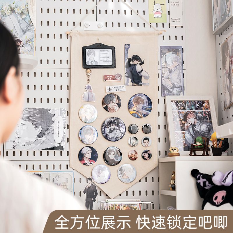 胸牌收纳挂旗展示挂板挂墙徽章收纳印章收纳盒复古收纳奖牌收纳布