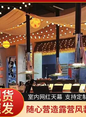 亚麻纱幔吊顶氛围天花板布置挂布餐厅商用咖啡店装饰布用品帷幔布