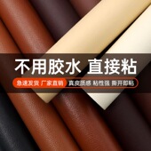 棋牌桌面麻将桌盖板贴纸翻新书桌改色皮革桌贴自粘修补耐脏防污贴