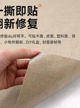 内饰自粘亚麻布天窗盖板遮阳布车顶修复内饰贴皮布车内顶部装饰布