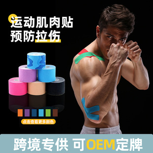 人中缩短贴人中肌肉贴修容神器术后修复缩短提拉神器上唇托胶带贴