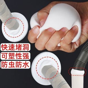 下水管密封塞水管密封泥泥胶洗手封胶泥胶洗手盆配件防水防火硅泥