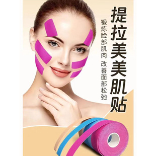 鼻综合隆鼻术后防增生胶带防止鼻子变形肿胀挛缩鼻尖塑形肤色胶布