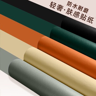 皮革修复皮沙发补色补伤膏皮包破损修补皮具汽车座椅翻新装饰神器