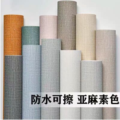 椅套椅垫凳子皮套罩自粘麻布修复贴按摩椅理发店转椅皮面破损翻新