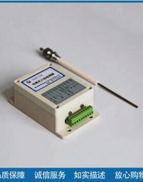 XLDJ-104电离式火焰检测器 火炬工业燃烧器火焰监测装置 新绿高能