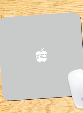 Mac灰色苹果笔记本电脑鼠标垫男女大小号简约办公滑鼠桌垫可定制
