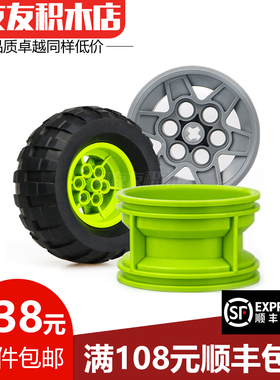 积木科技零件MOC车配件56908/61480 68.7x34R 轮胎 轮毂