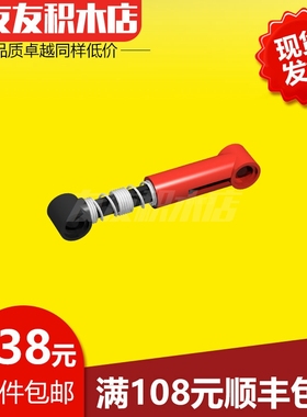 76537国产科技积木零配散件6027566 避震臂731c04硬弹簧