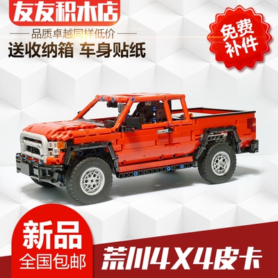 攀爬皮卡四驱差速锁科技积木