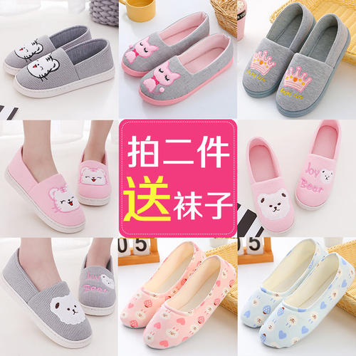 坐月子夏季薄款孕妇拖鞋春秋