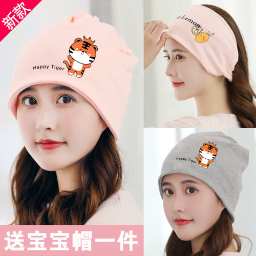 坐月子帽子夏季薄款孕妇时尚头巾纯棉发带透气春秋产妇产后用品