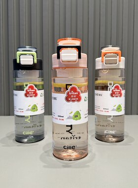 希乐大容量带茶隔夏季水杯子