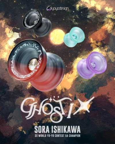 悠悠球 香港C3 Ghost Ix Sora Ishikawa签名球Pc数控专业竞技包邮