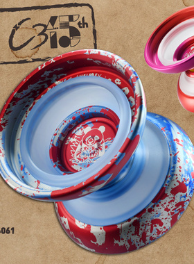 悠悠球 香港C3 x Clyw H5LEAF 联名 限定 1A专业竞技比赛 包邮